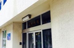 高村内科医院