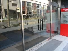 ダイナパック株式会社