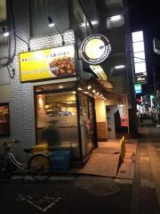 ＣｏＣｏ壱番屋　ＪＲ立川駅南口店