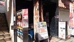 焼肉屋マルキ市場中野店
