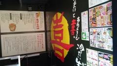 焼肉屋マルキ市場中野店