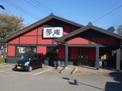 夢庵　秦野インター店