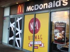 マクドナルド　イオン伊賀上野店