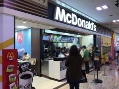 マクドナルド　イオン伊賀上野店
