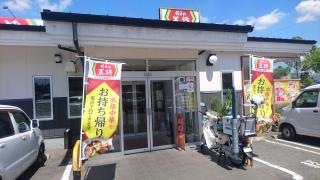 餃子の王将　外環高向店