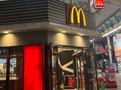 マクドナルド　塚本店