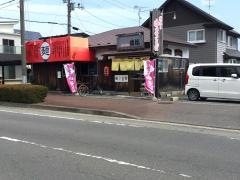 橋龍