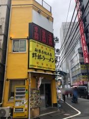 野郎ラーメン　秋葉原店