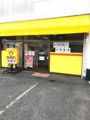 のんきぼう