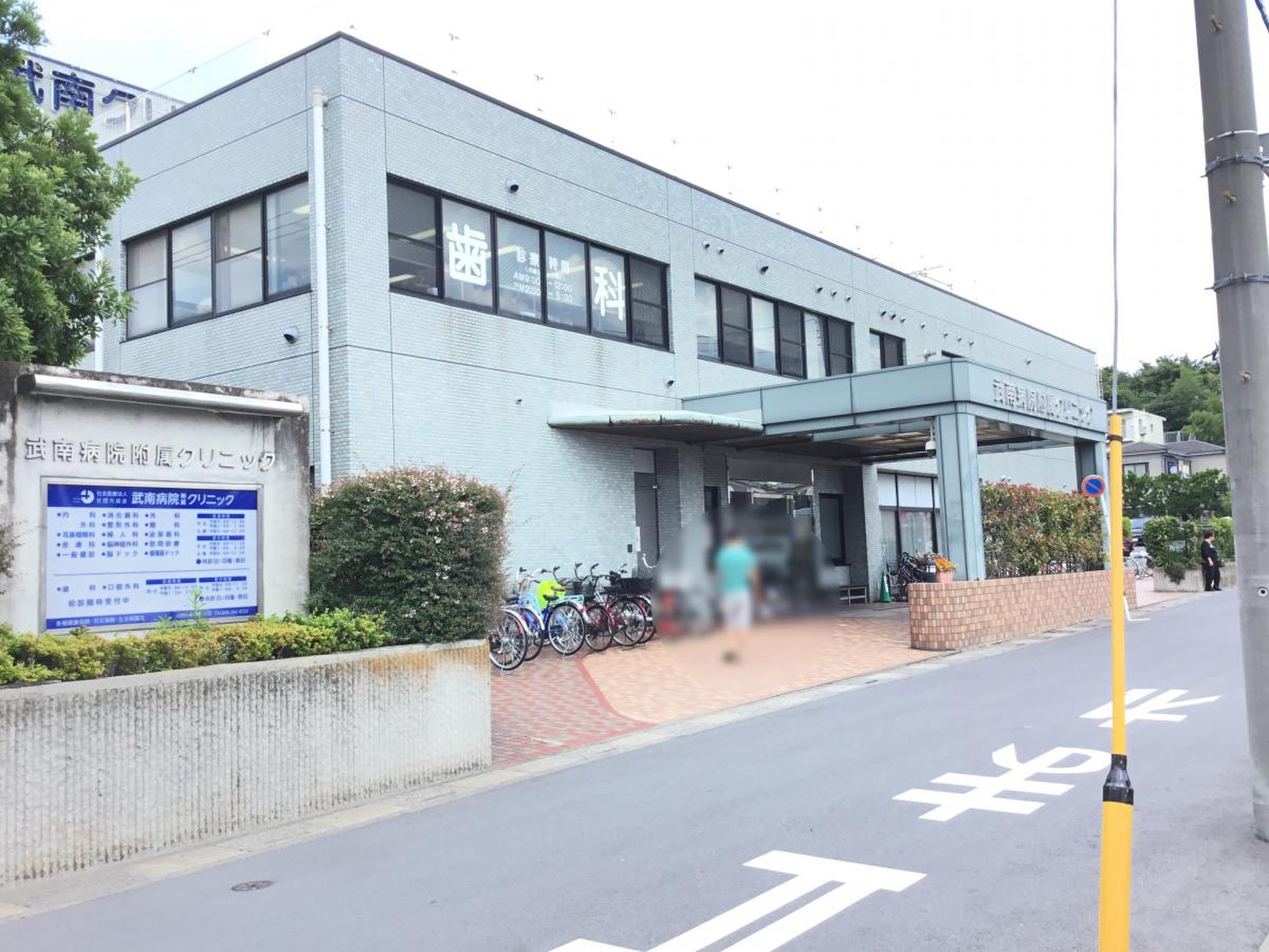 当時のメディア報道・掲載写真