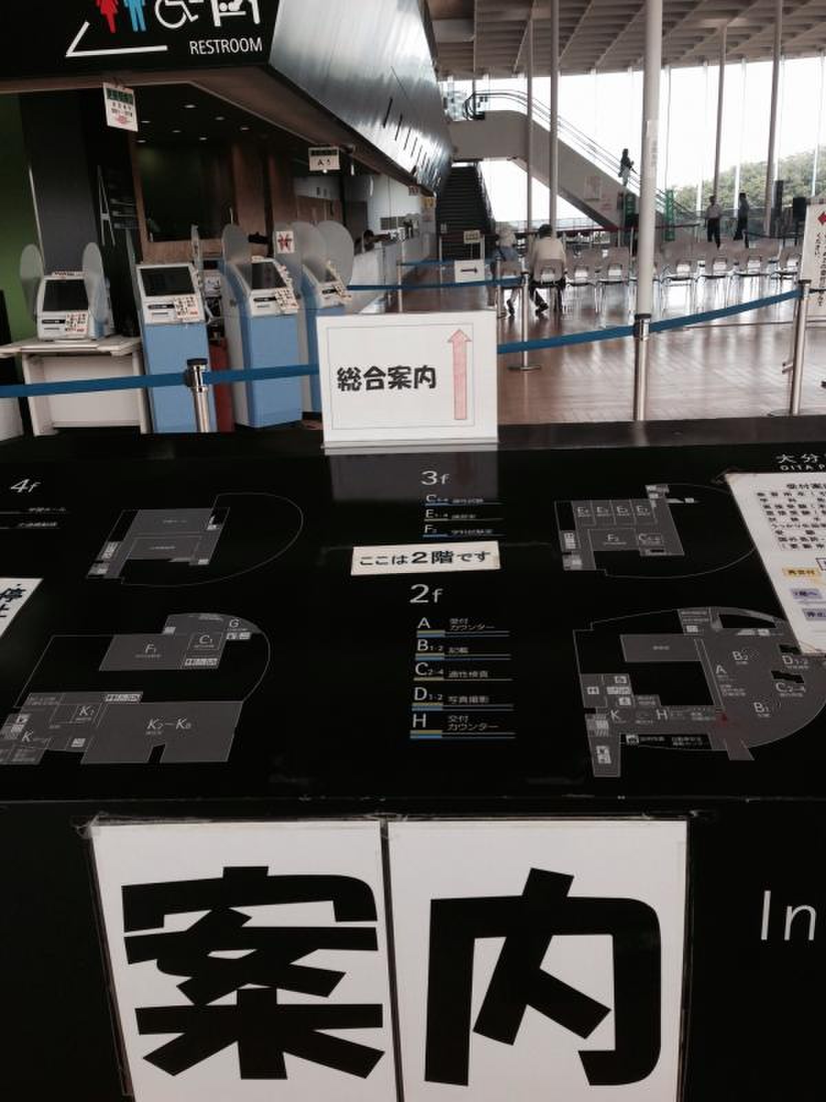 大分 県 運転 免許 センター
