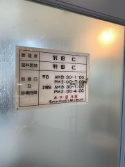 羽田歯科医院