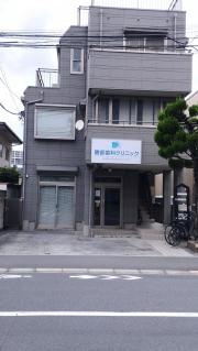 磯部歯科クリニック