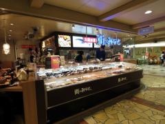 大起水産街のみなと　阪急三番街店
