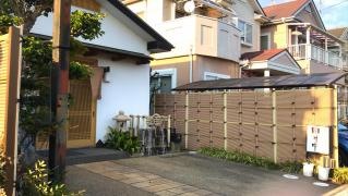 田井中