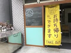 ゼニガタ