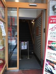 ひょうたん寿司　本店