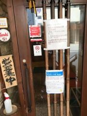 焼肉千山閣