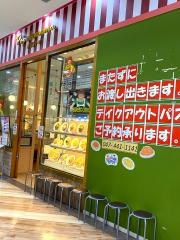 ポポラマーマ　新鎌ヶ谷店