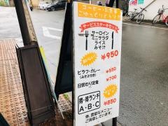 喫茶泉輪