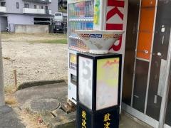 紋次郎