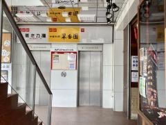 翠香園松本店