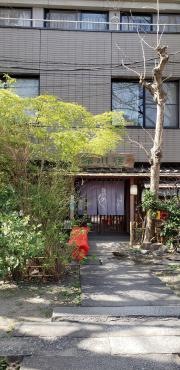 深川宿八幡店