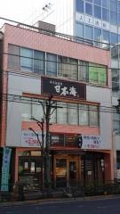 日本海