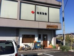 キッチンおいしや