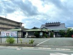 邊や