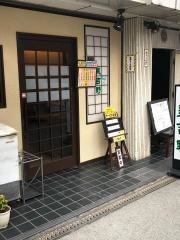 美吉野