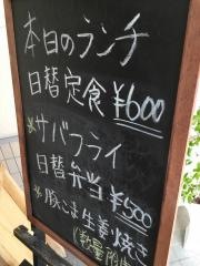 笑福