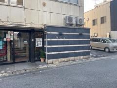なには・粋料理