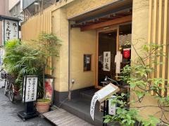 京橋紅葉川