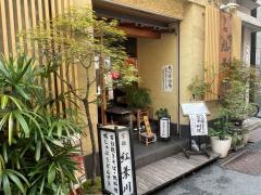 京橋紅葉川