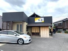 大起うどん
