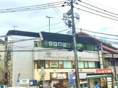 正美会花井歯科診療所