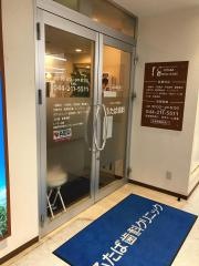 ふたば歯科クリニック