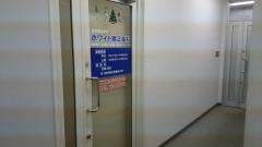 ホワイト矯正歯科