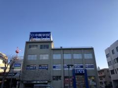 ＣＧ中萬学院　平塚スクール