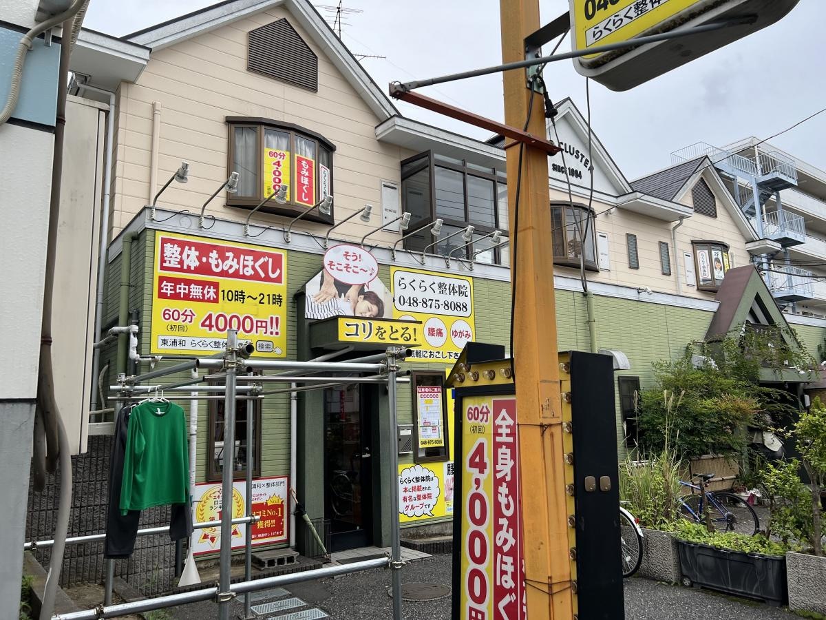 施設の外観や様子を撮影しました