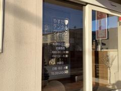 やすだデンタルクリニック