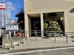 岩崎歯科医院