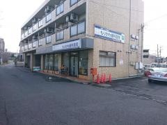 もりかわ歯科医院