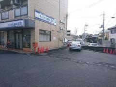 もりかわ歯科医院