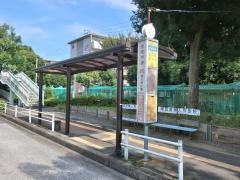 「住宅中央」バス停留所