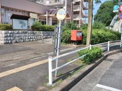 「住宅中央」バス停留所