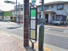 「西分」バス停留所