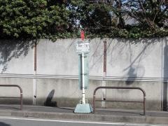 「社台一丁目」バス停留所