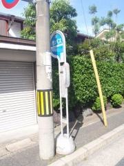 「上賀茂菖蒲園町」バス停留所